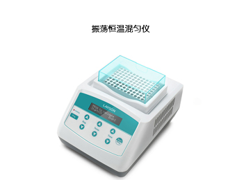 振蕩恒溫金屬?。ㄖ评湫停〥HC-100